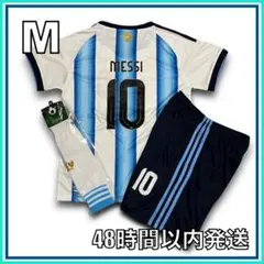 2026年最新】アルゼンチン代表 ユニフォームの人気アイテム - メルカリ