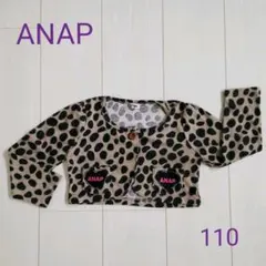 ANAP　110レオパードカーディガン