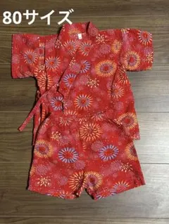 赤 花火模様 甚平 サイズ80