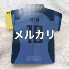 ブルーロック エゴイスト展 入場特典 ユニフォーム 糸師凛