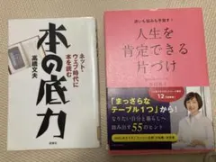 Item thumbnail for item 6138dd5e-22d4-4432-8b85-1916a7efb906