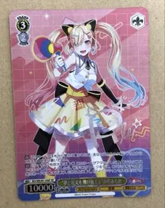 ヴァイス バンドリ 