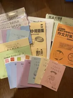 Item thumbnail for item 378a94ea-433f-4145-9a14-23abb657226a