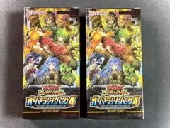 2026年最新】遊戯王ラッシュデュエル オーバーラッシュパック2 boxの