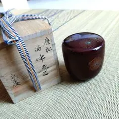 大棗 唐物風 塗師 田中健智造 棗 茶道具 漆芸 輪島塗 鳳凰 花文 七宝 大棗 唐物風 塗師 田中健智造 棗 茶道具 漆芸 輪島塗 鳳凰 花文 七宝