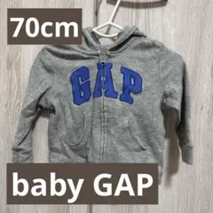 baby GAP フード付きパーカー グレー ジッパー 70サイズ 男の子