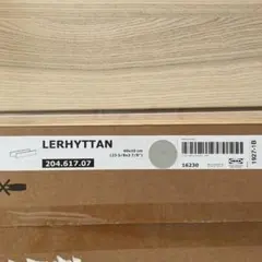 LERHYTTAN レルヒッタン（1ピース）のサムネイル