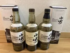 山崎 シングルモルトウイスキー 700ml　空き瓶　３本セットのサムネイル