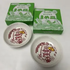 SUSHIRO だっこずしウサギとエビのまめ皿 2枚セット