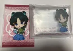 薬屋のひとりごと 猫猫 マルチケース