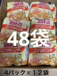 カルビー　ポテトチップス コンソメパンチ 4パック×12袋のサムネイル