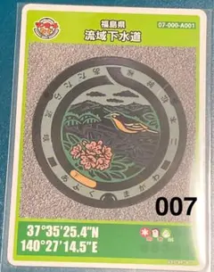 Item thumbnail for item 621d4de5-6434-4b02-82cd-f2a5a67207db