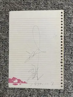 沖雅也　直筆サイン Yahoo!オークション -「沖雅也 サイン」の落札相場・落札価格