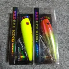 Megabass Megadog ルアー 2個セット メガドッグ オリカラ - メルカリ