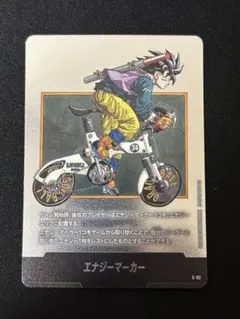2026年最新】エナジーマーカー 34巻の人気アイテム - メルカリ