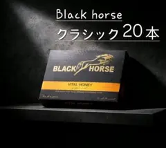 2026年最新】ロイヤルハニーブラックホースの人気アイテム - メルカリ