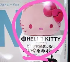 HELLO KITTY ぬいぐるみポーチ ピンク