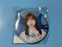 Item thumbnail for item bb39cfc7-f73b-4118-90fd-ea3d7e439fc6