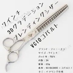2026年最新】シザー コバルトの人気アイテム - メルカリ