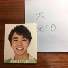 Myojo10月号 デタカ 2020 大10枚 長瀬結星