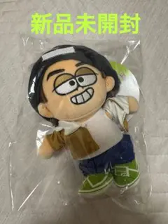 timelesz タイムレス 原嘉孝 はらちゃん ぬいぐるみ FAM ドーム - メルカリ