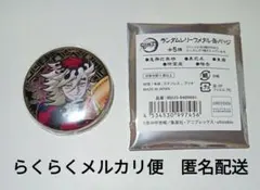 鬼滅の刃　ランダムレリーフメタル缶バッジ　童磨