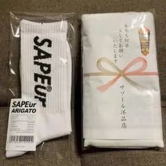 2026年最新】SAPEur 福袋の人気アイテム - メルカリ