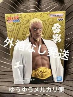 NARUTO-ナルト- 疾風伝 雷影・エーフィギュア ～五影集結…!!～