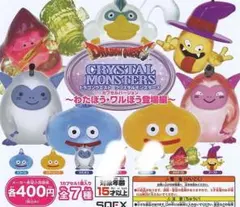 ドラゴンクエスト　クリスタルモンスターズ　わたぼう　5点セット