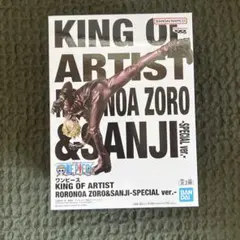 サンジ 「ワンピース」 KING OF ARTIST RORONOA ZORO…