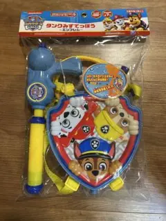 パウ・パトロール エンブレム　タンク水てっぽう　みずでっぽうパウパトロール尾上萬