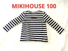【美品/立体ロゴ】100 ミキハウス 長袖Tシャツ ボーダー 紺 白 日本製