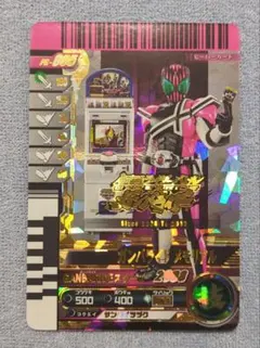 ユニアリ「仮面ライダーディケイド コンプリートフォーム」《パラレル
