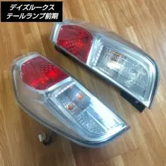 2026年最新】b21a デイズルークス テールの人気アイテム - メルカリ