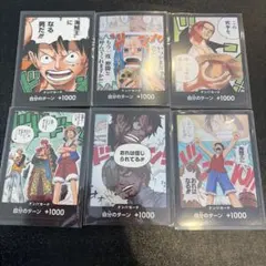 2026年最新】ドンカード ワンピースカードの人気アイテム - メルカリ