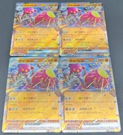 sv7 054/102 RR チャーレム ex 4枚のサムネイル