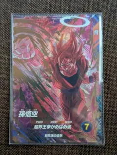 2026年最新】ドラゴンボールダイバーズ gdr 悟空の人気アイテム - メルカリ