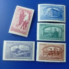 9690 外国切手 ルーマニア 1947年 学校と文化の家 5V
