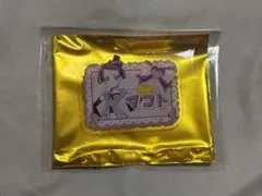 キミプリ スイパラ コラボ アクリルネームバッジ マコト