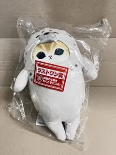 一番くじ mofusand ラストワン賞 あざらしにゃんぬいぐるみ