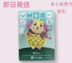 バテイ様 リクエスト 2点 まとめ商品