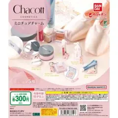 m.ishi様 リクエスト 2点 まとめ商品