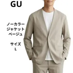 GU ノーカラーテーラードジャケット　ベージュ　サイズL