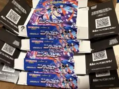 ニンジャスピナー 空箱 ぺりぺり付き