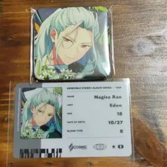 【あんさんぶるスターズ!!】アルバム特典