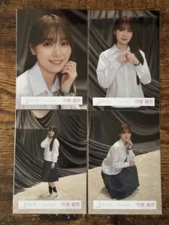 櫻坂４６　守屋麗奈　「Addiction」MV衣装　４種フルコンプ