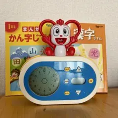 チャレンジ 1年生　めざましコラショ　進研ゼミ　目覚まし時計