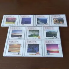 2026年最新】美しき歌こころの歌の人気アイテム - メルカリ