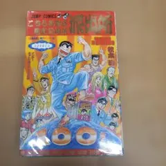 Item thumbnail for item c5812eb1-f536-4a81-8fda-2bb4124054bc