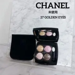 未使用 CHANEL シャネル レキャトルオンブル 27 ゴールデンアイズ